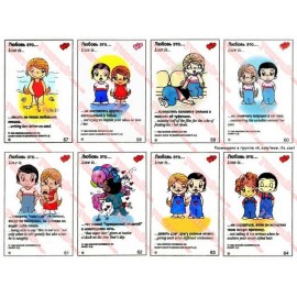 Вафельна картинка Love 001
